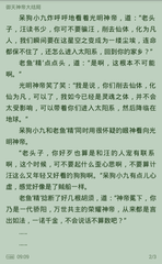 爱游戏体育官网意甲赞助商